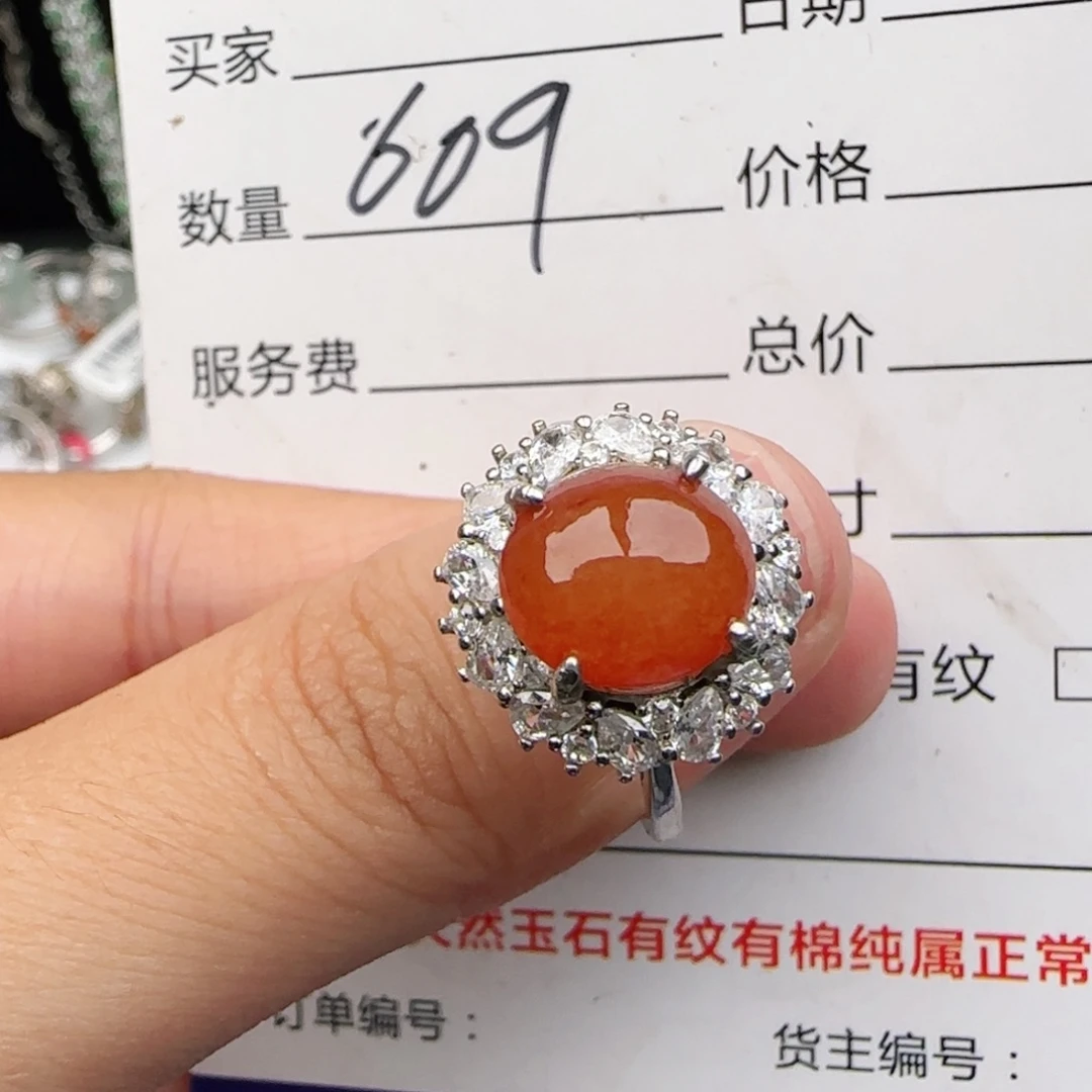 银S925镶嵌戒指翡翠