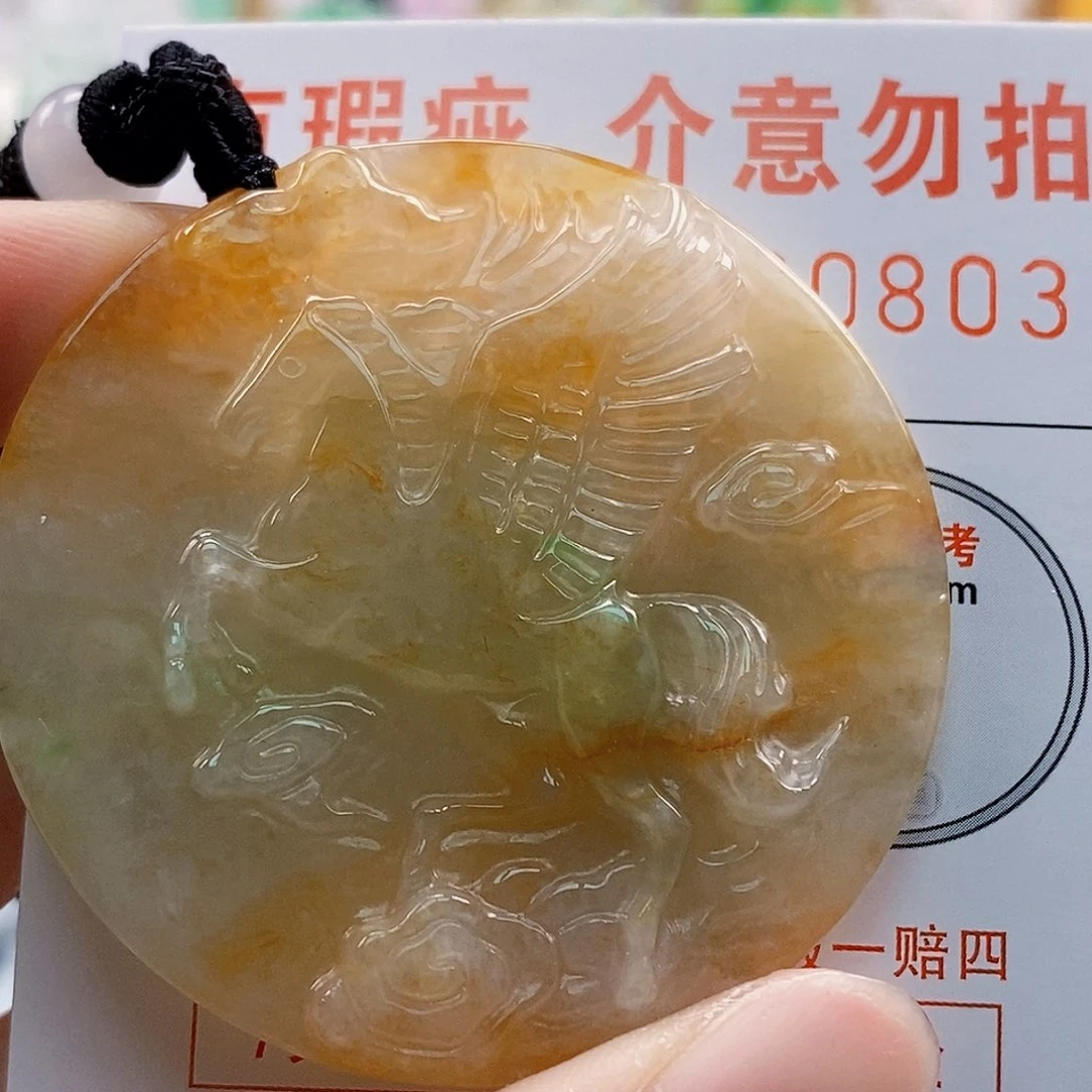 吊坠(不含链)未镶嵌翡翠