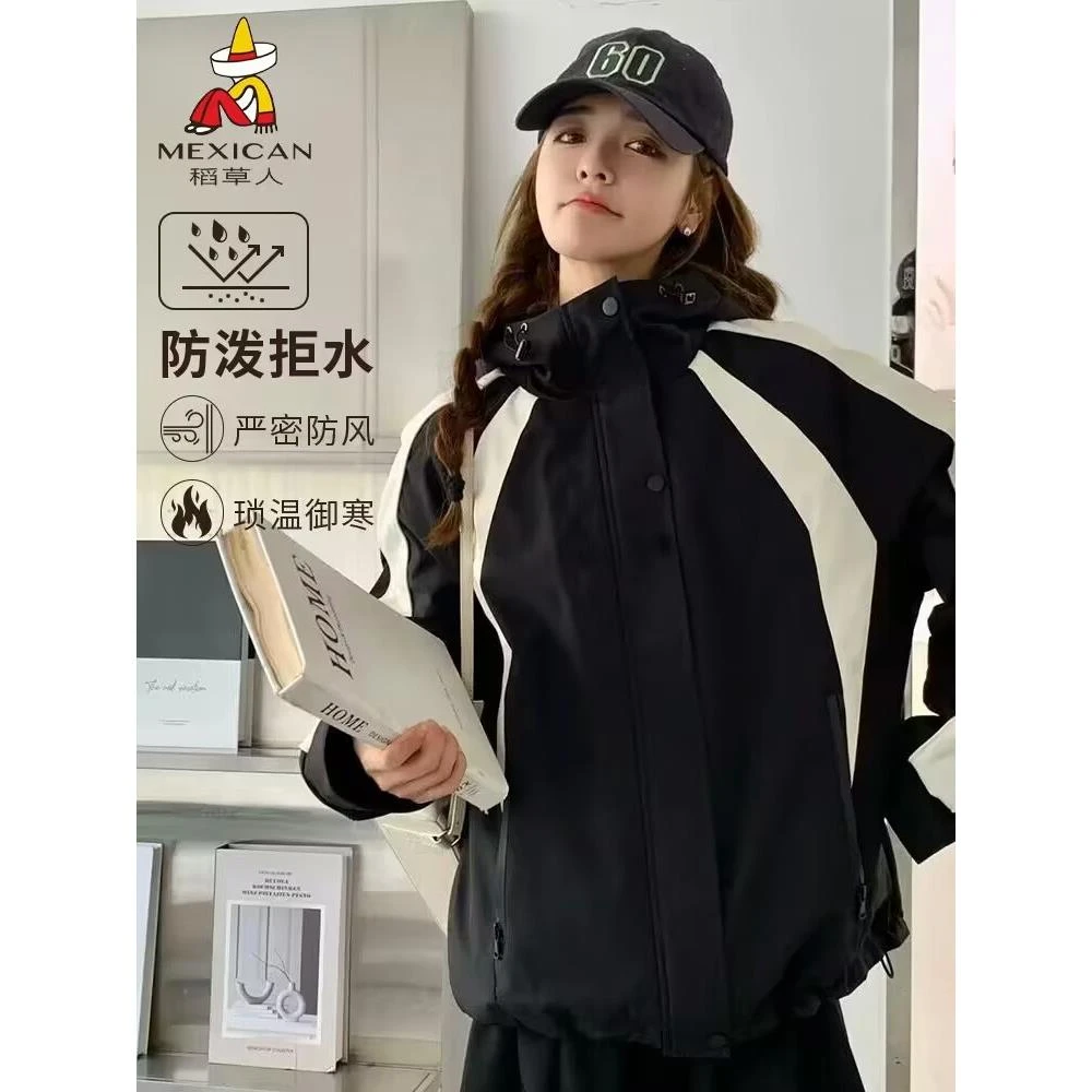 稻草人冲锋衣女秋冬新款三合一小个子防风防水银狐绒内胆两件套男