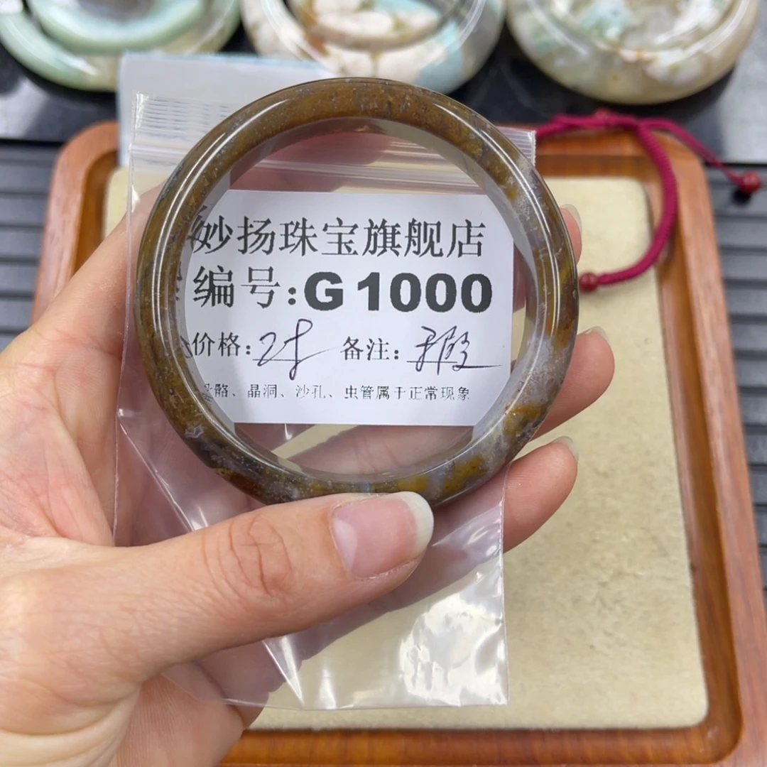 硅化珊瑚（珊瑚玉）默认微瑕未镶嵌f****a