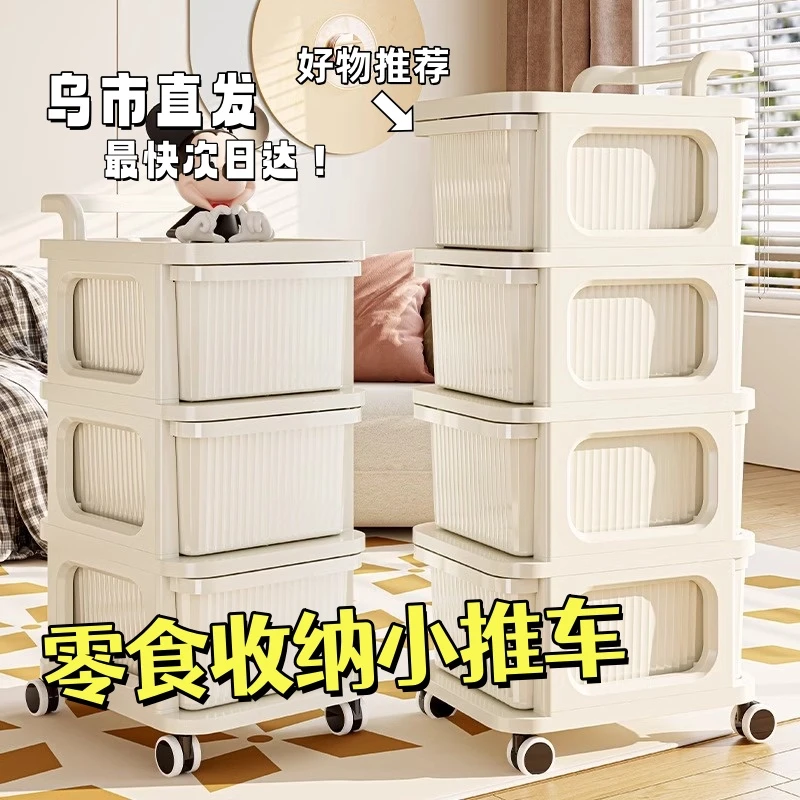 新疆包邮哥小推车零食置物架可移动宝宝玩具储物架收纳柜多层客厅