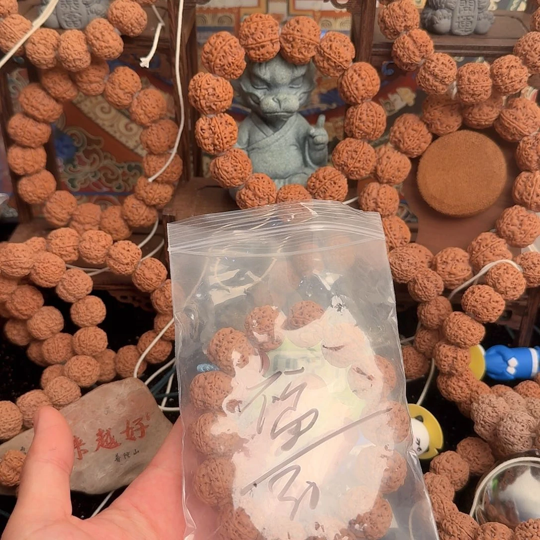 福***禄吊坠金刚菩提30aaa