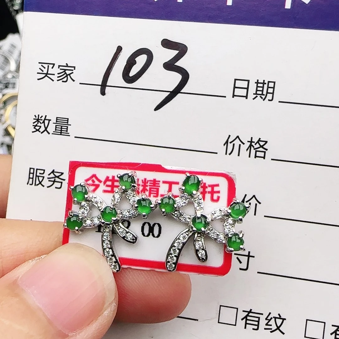 银S925镶嵌戒指翡翠w