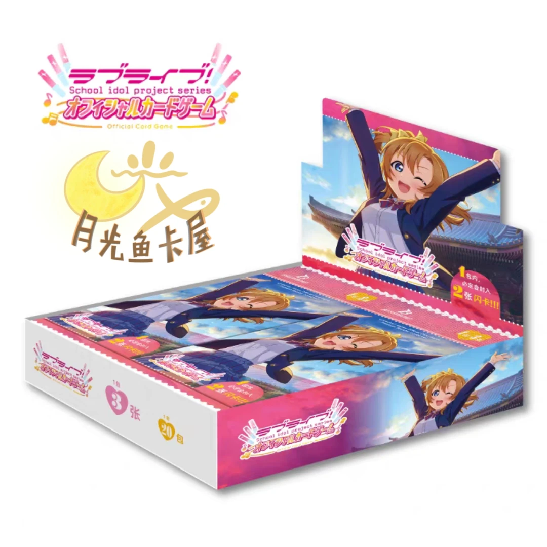 【原箱小游戏】武士道  lovelive简中缪斯高级补充包  卡牌收藏卡