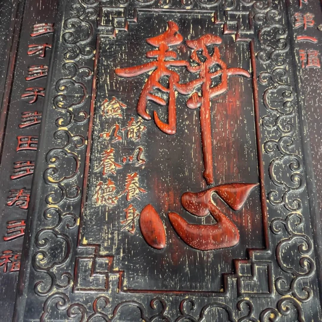 木非洲紫檀木雕牌匾挂匾