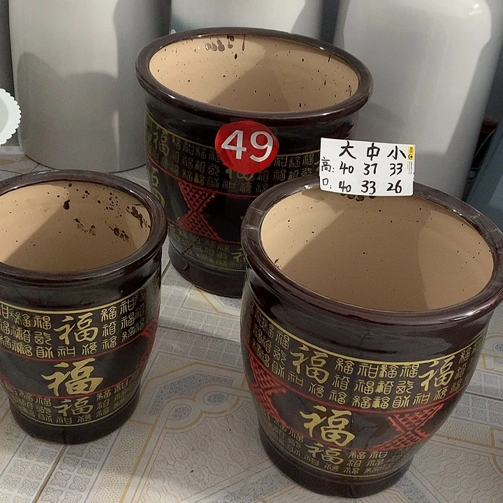 万福盆大中小一套三个送托盘默认微瑕