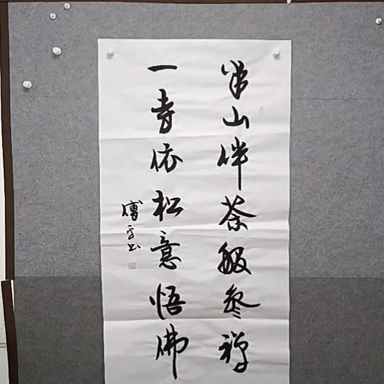 书法好了，40整整张半山半茶