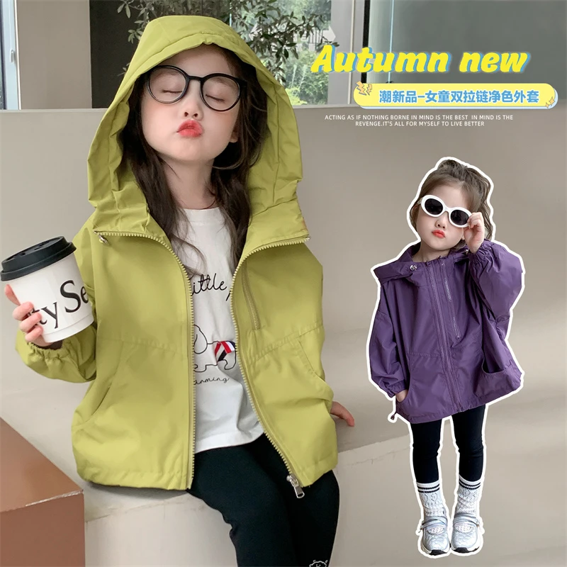 女童连帽外套洋气儿童纯色时髦夹克小女孩宝宝秋装上衣2025新款潮