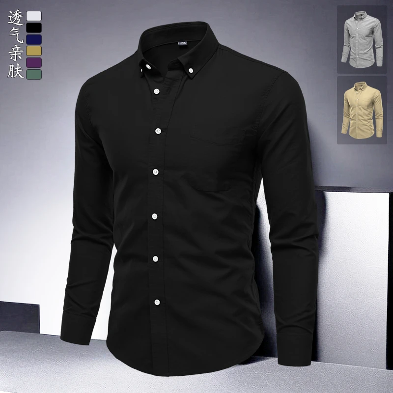 轻奢高端极简风纯棉长袖衬衫男2025新款秋季商务时尚帅气衬衣外套