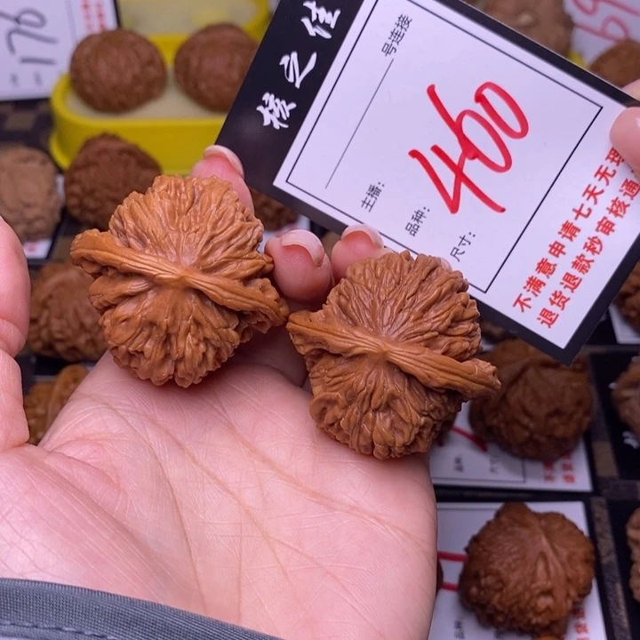 吊坠文玩核桃43楼子460