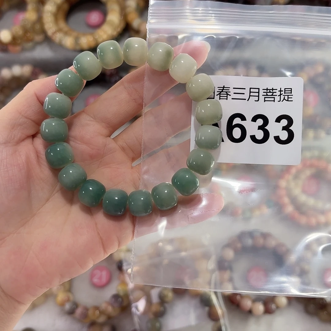 s***？吊坠菩提根/象牙果