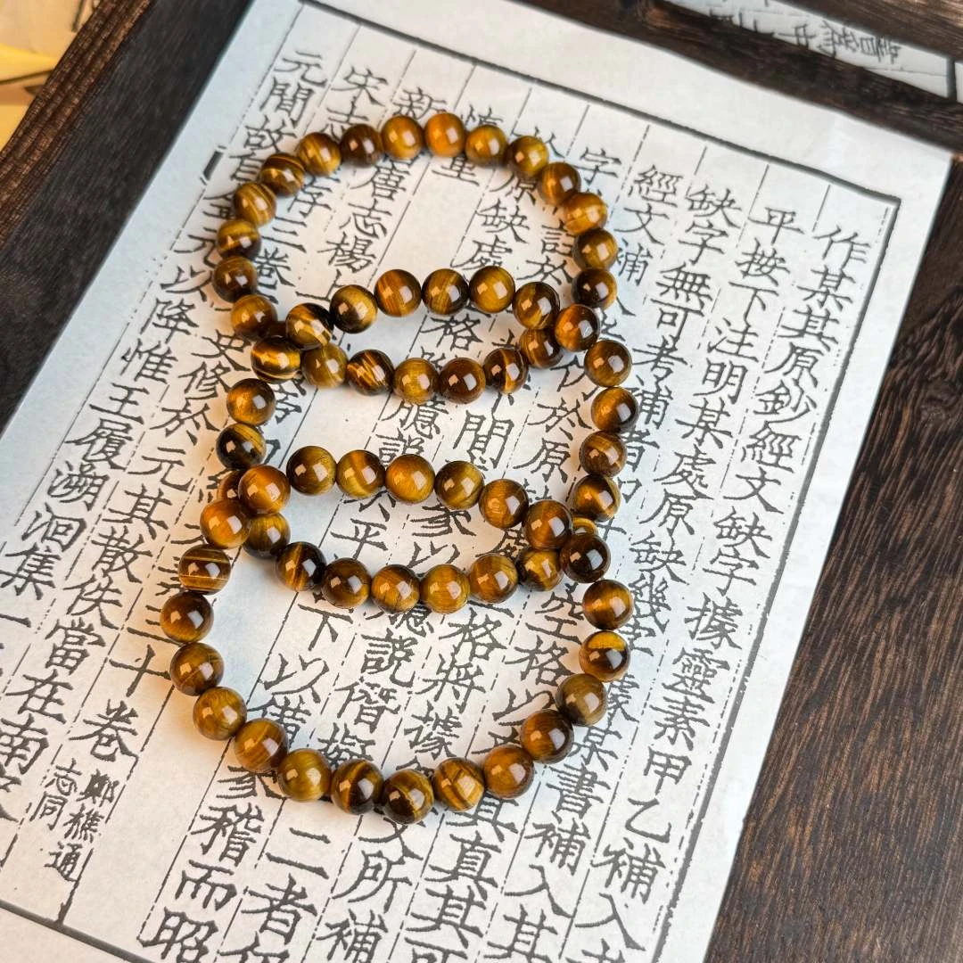 【貝勒爺】S339 虎眼石约9m素圈手串（多样性发其一）