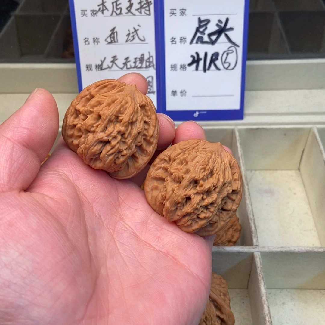 文玩核桃把件虎头（41尺寸）