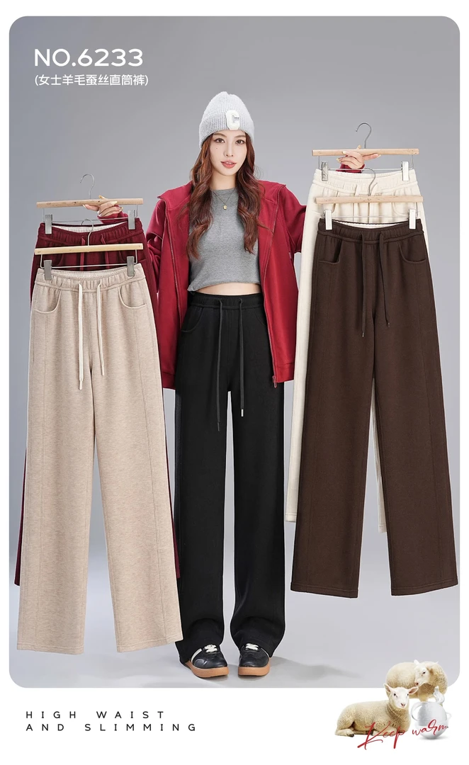 2024高端修身百搭直筒裤