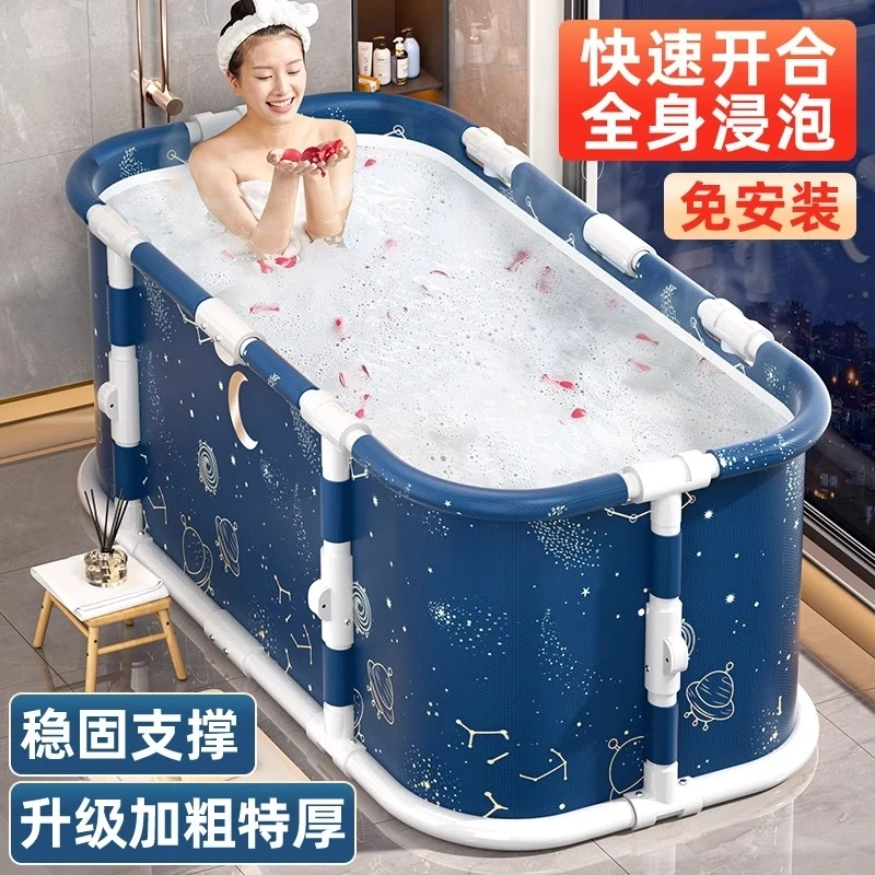 泡澡桶大人折叠家用成人儿童洗澡桶冬天泡浴桶秋冬全身沐浴桶浴缸