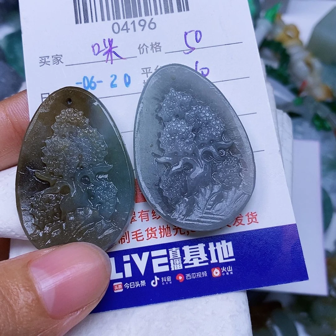 定制翡翠未镶嵌咪*陈翡翠