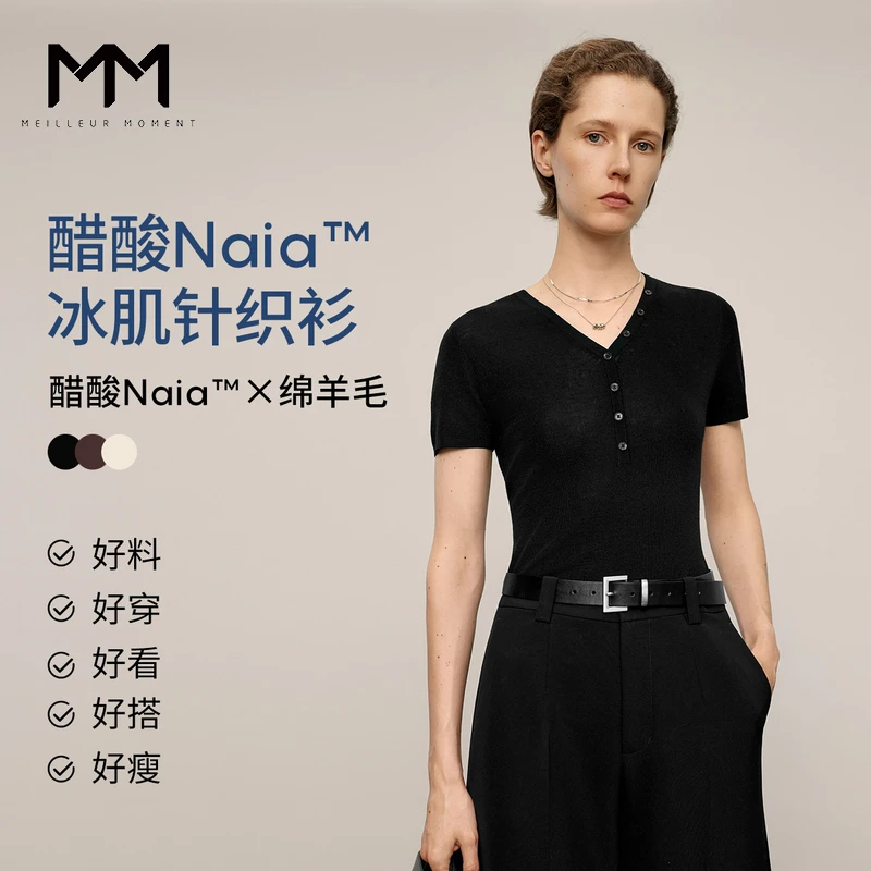 MM麦檬时尚夏日轻盈针织上衣短袖T恤女25夏新品5G7932711