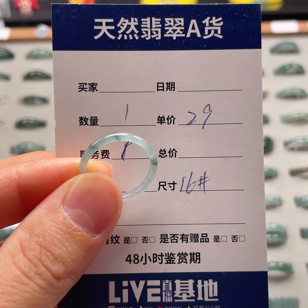 未镶嵌戒指翡翠翡翠