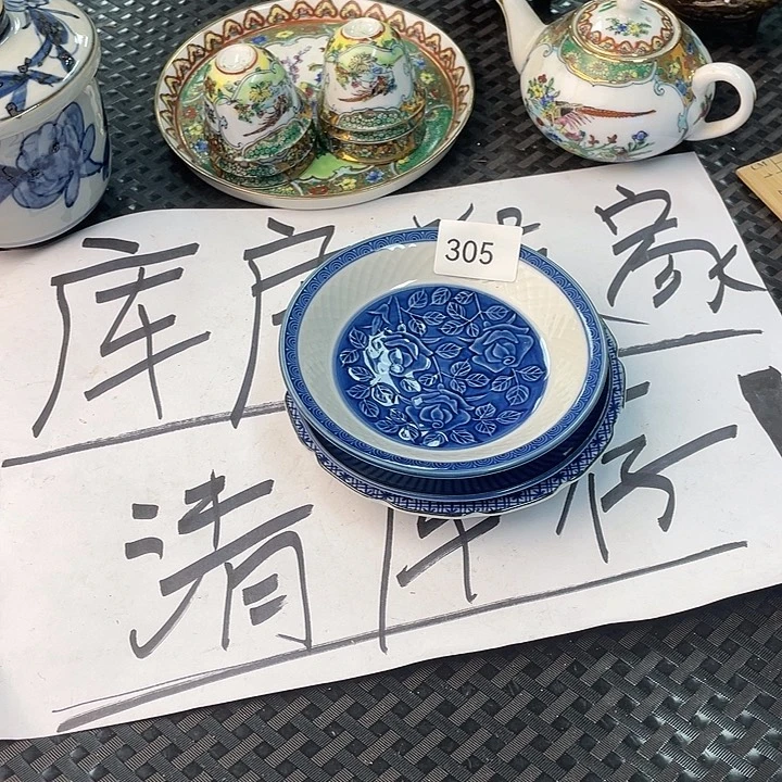 瓷片1*3305000000000