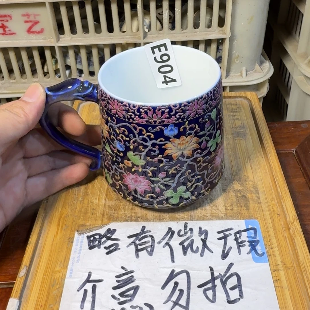 微瑕疵介意勿拍陶瓷器皿E841