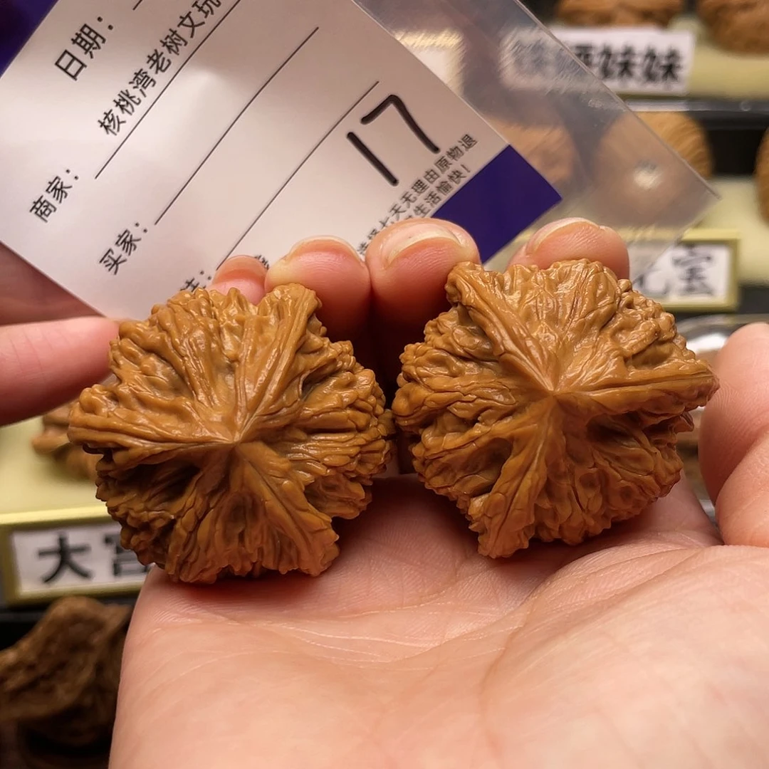 【闪购商品】吊坠文玩核桃*️****三棱
