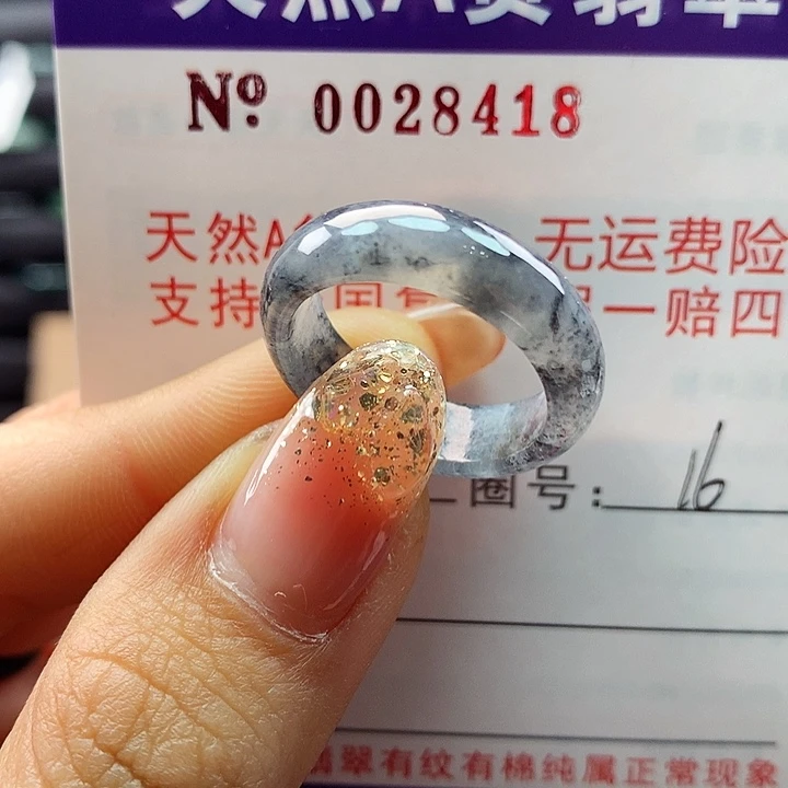 翡翠戒指未镶嵌拉派
