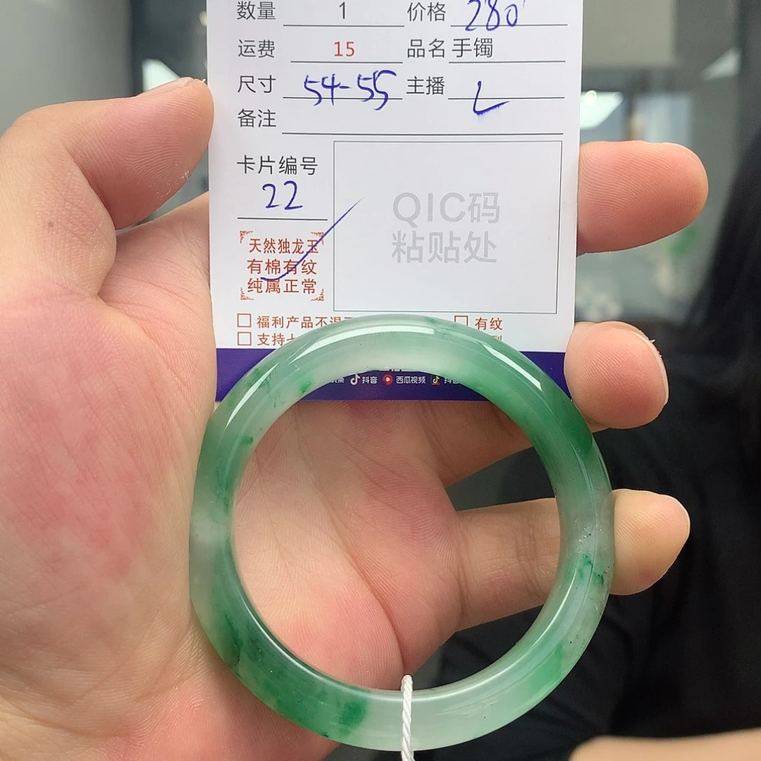 石英质玉手镯未镶嵌?****