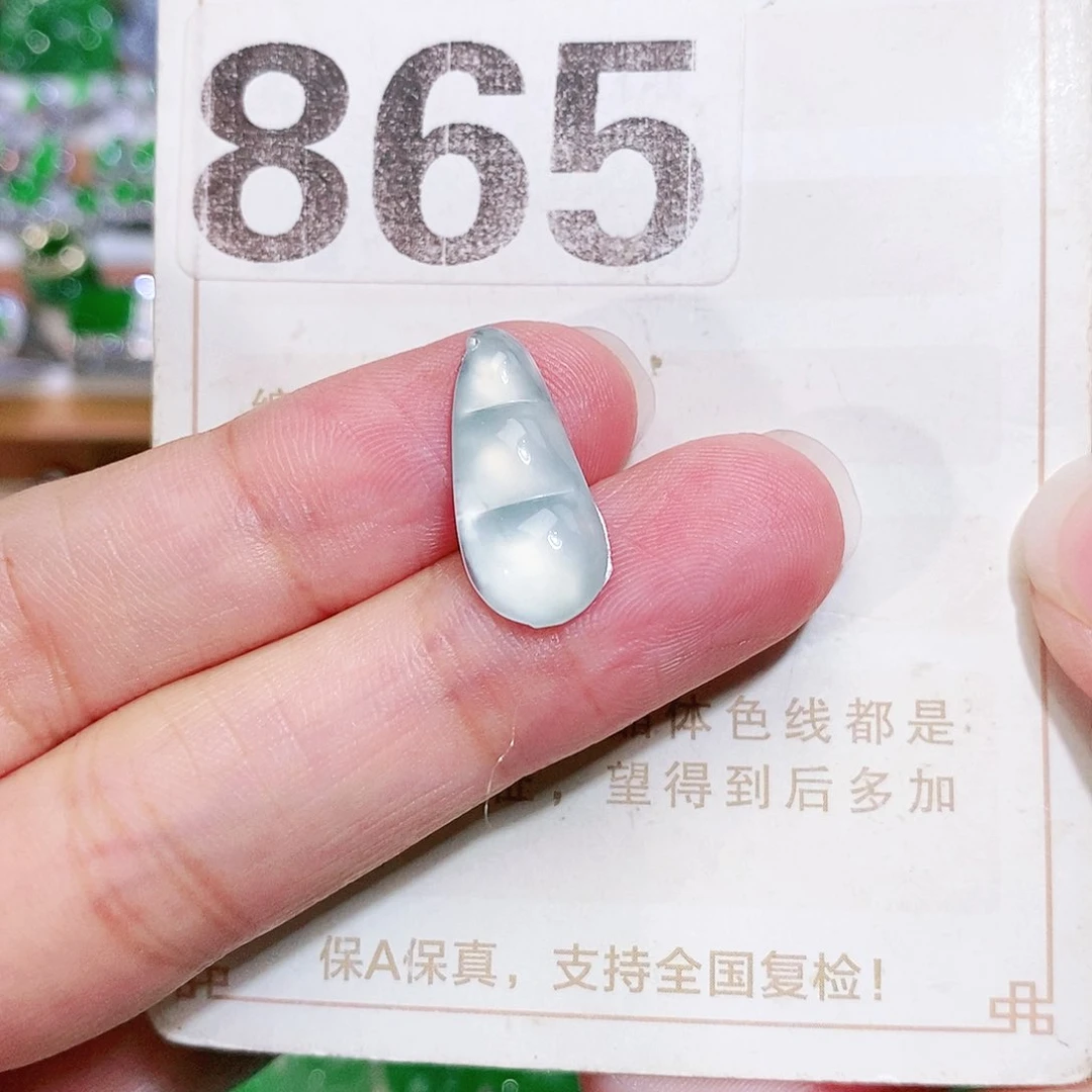 【闪购商品】未镶嵌挂件翡翠田*柚裸石