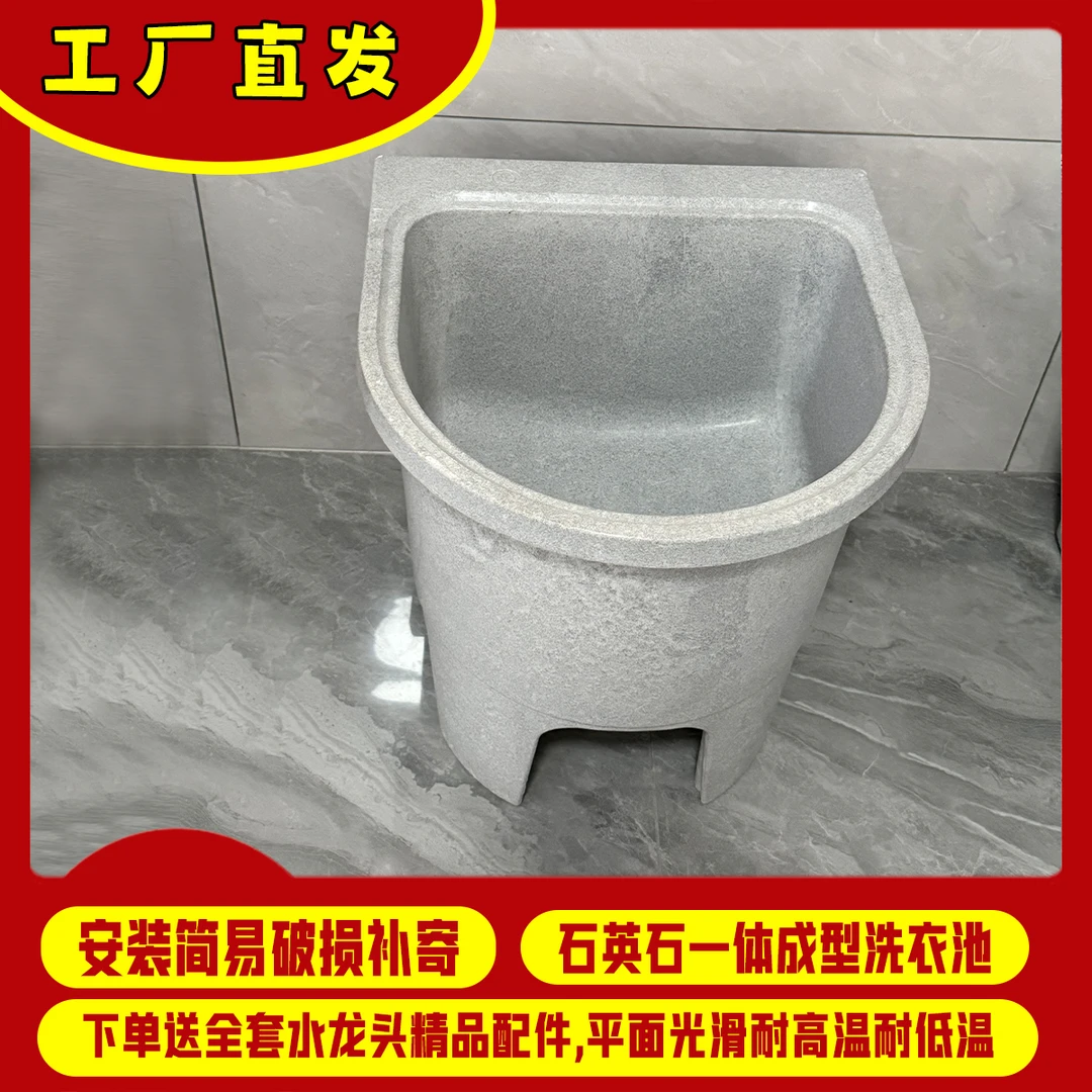 石英石长方形半圆形阳台庭院家用加厚大容量防溅水拖把池结实耐用