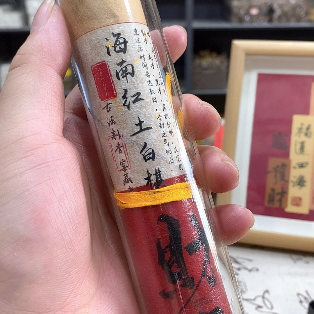 j***～线香强强有料专属闪购链接