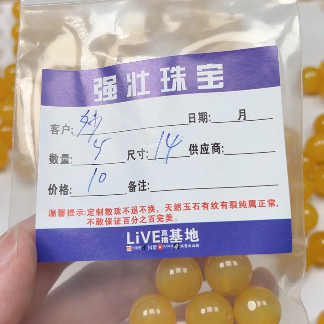 玛瑙/玉髓未镶嵌珠宝半成品妙*妙