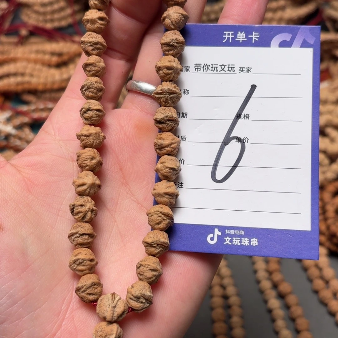 吊坠柏香籽/百香籽6号
