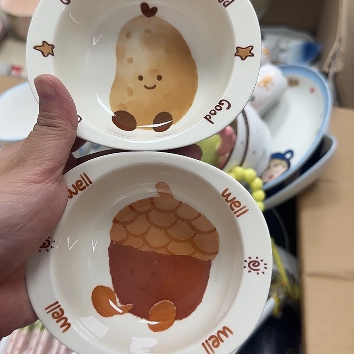 微瑕专属链接20包邮