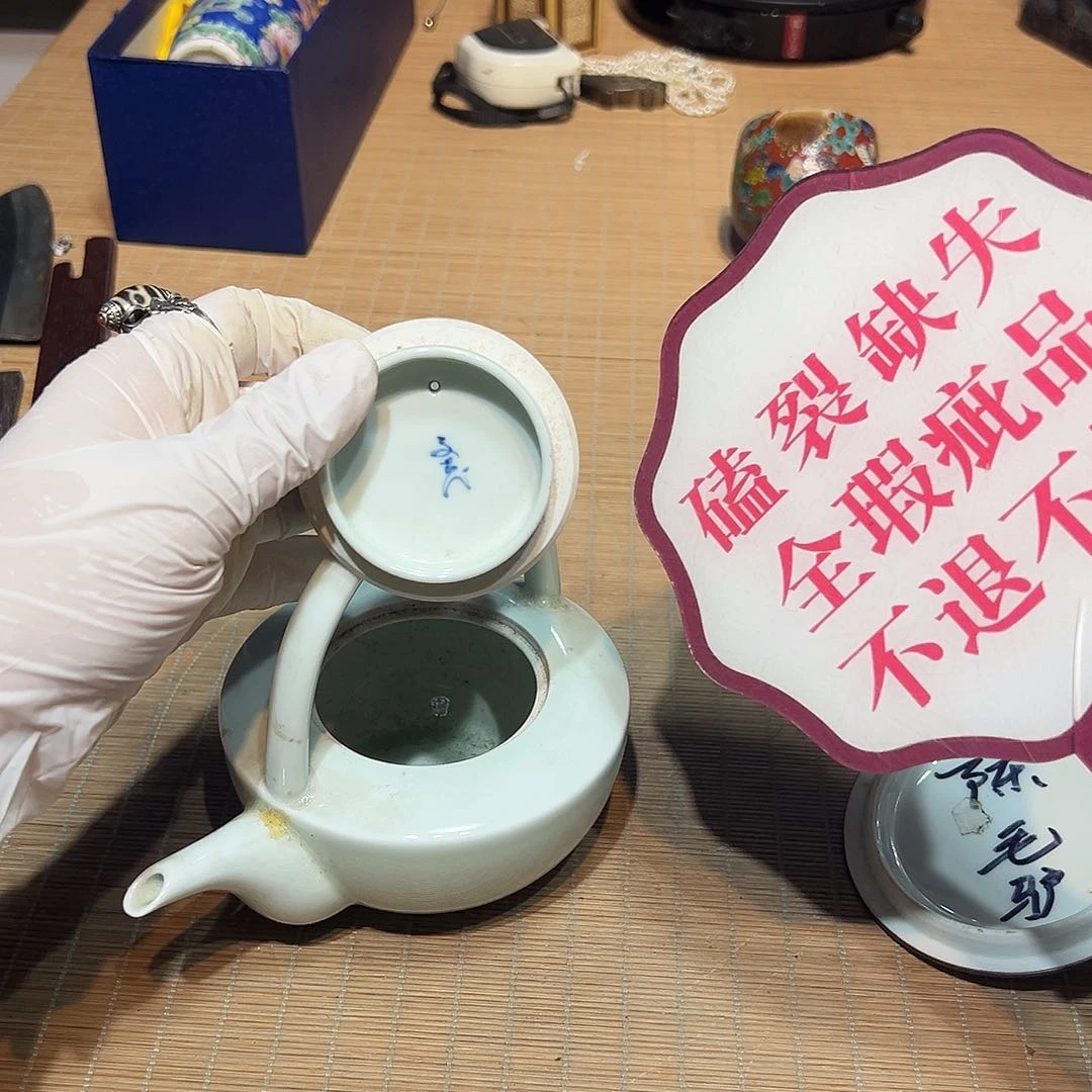 瓷器满58包邮包邮包邮