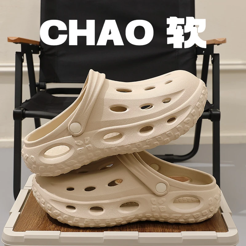 洞洞鞋男款夏季外穿厚底增高2025新款沙滩鞋凉鞋防臭防滑拖鞋男士