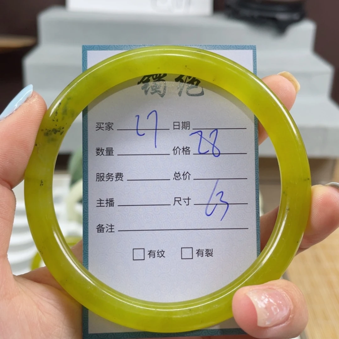 【闪购商品】蛇纹石玉手镯未镶嵌