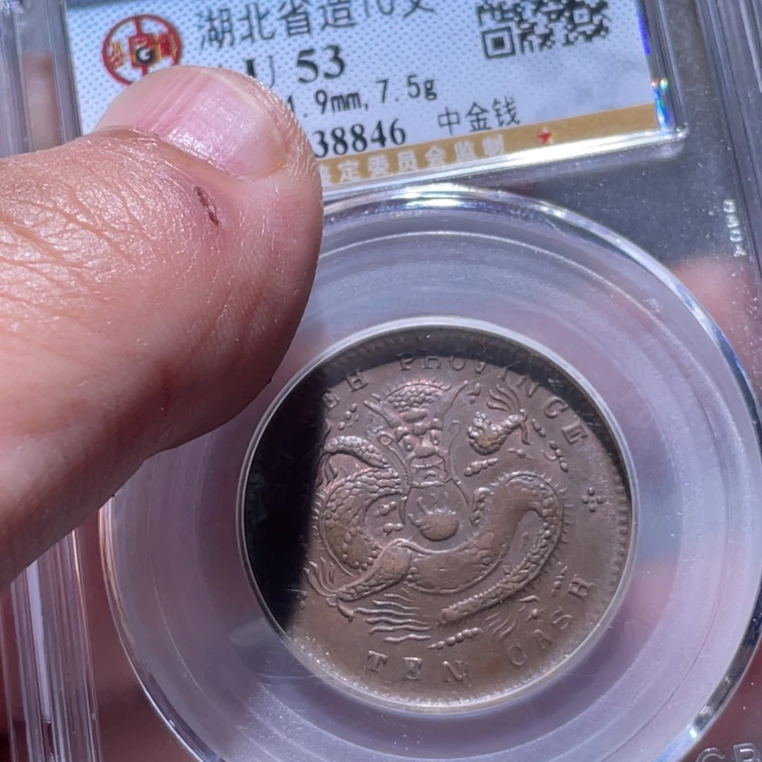 铜通古博今11111李8846