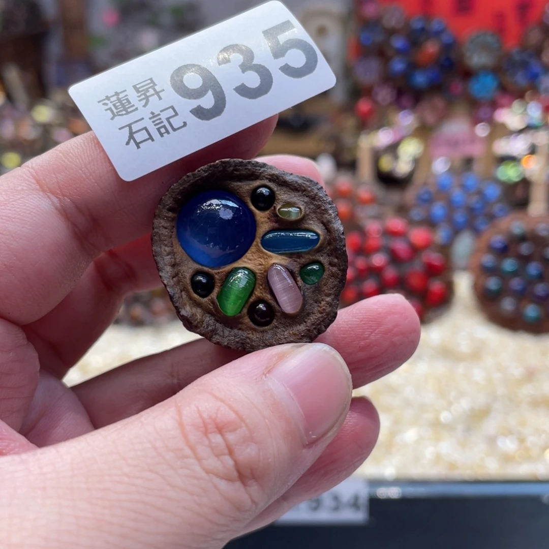 核桃木/黑胡桃（胡桃木）935