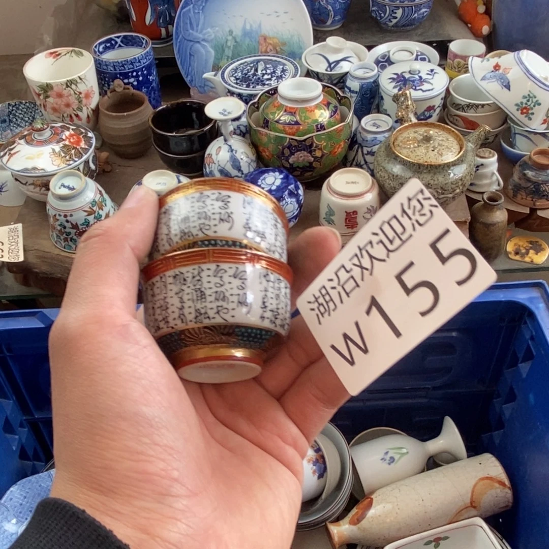 Z***宗瓷器的时候我也是醉