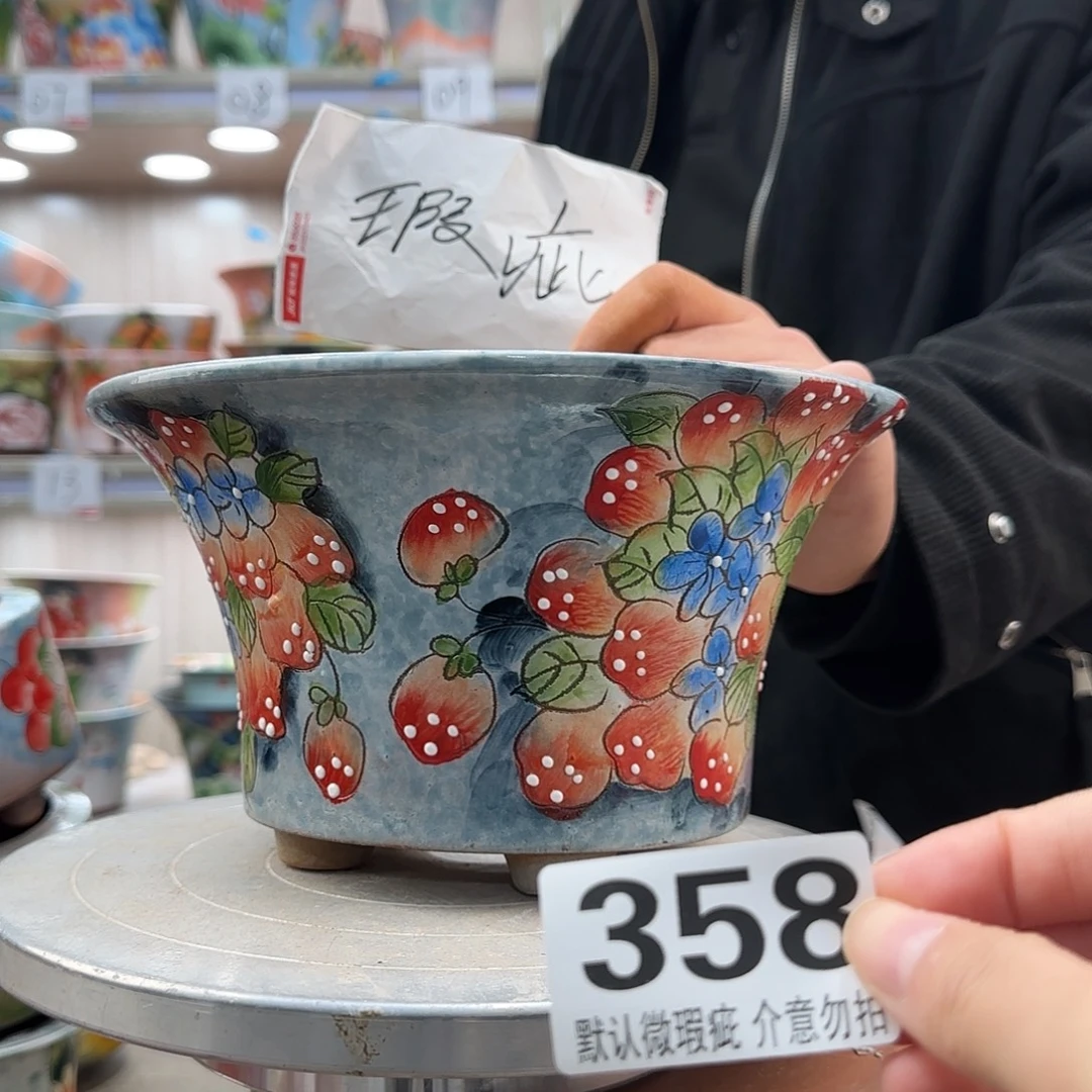 瑕疵瑕疵瑕疵瑕疵358