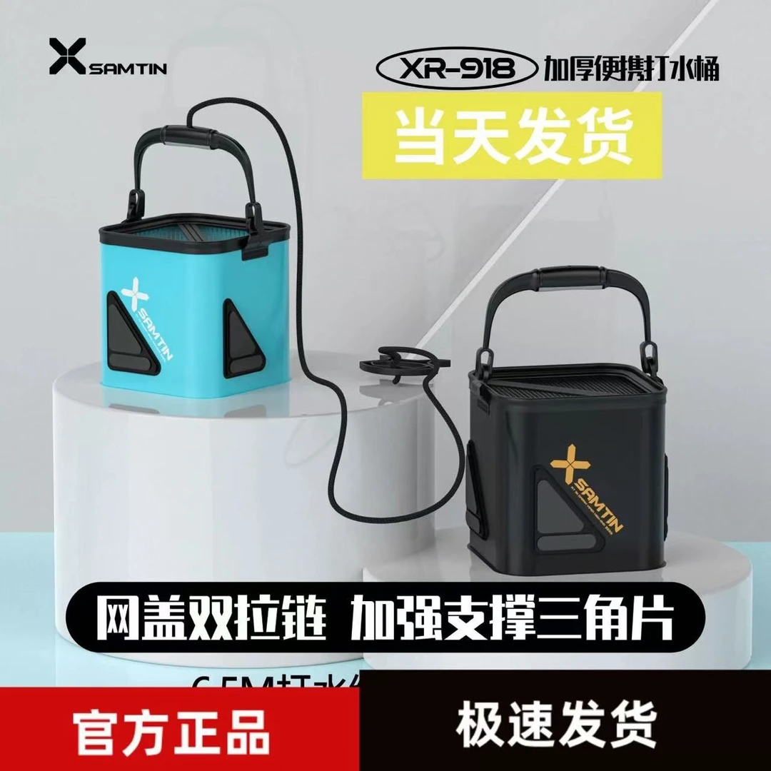 雷臣钓鱼打水桶带绳加厚EVA鱼桶可折叠水桶小号钓鱼桶活鱼桶渔具