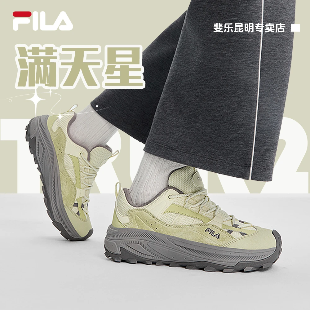 Fila/斐乐【满天星2】杨幂同款运动复古情侣增高ins百搭老爹鞋透气