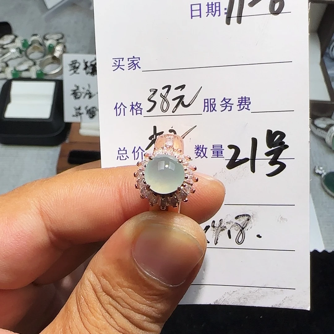 翡翠未镶嵌戒指天然缅甸21