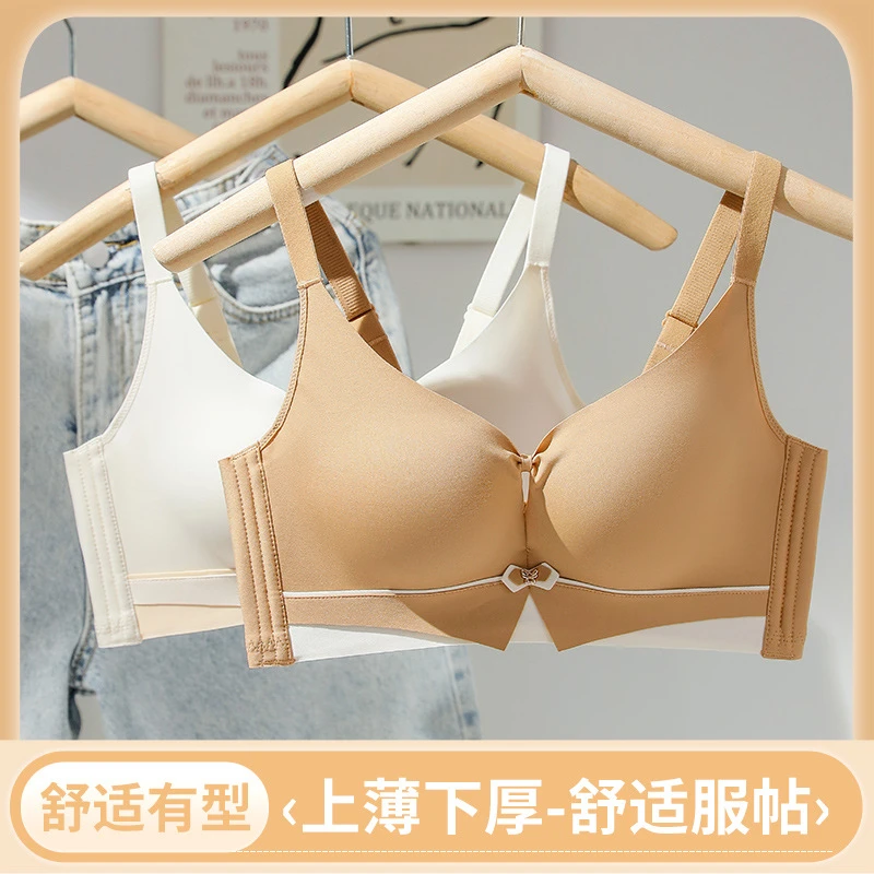 时尚撞色收副乳无钢圈调整型文胸罩小胸显大聚拢上托防下垂内衣女
