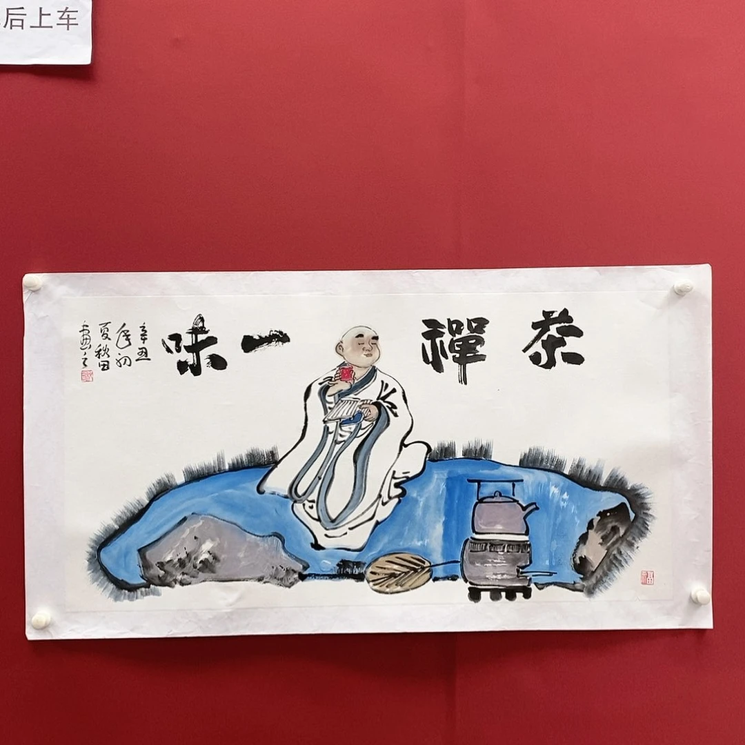 【闪购商品】国画书画作品手绘作品