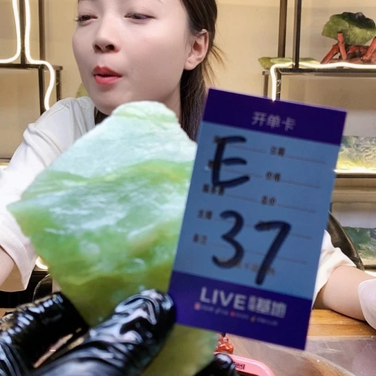 【闪购商品】蛇纹石玉未镶嵌原石