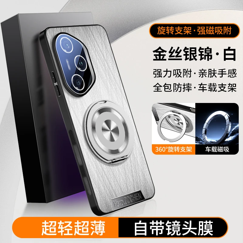 荣耀300Pro手机壳新款素皮镜头全包防摔支架300保护套高级感U适用