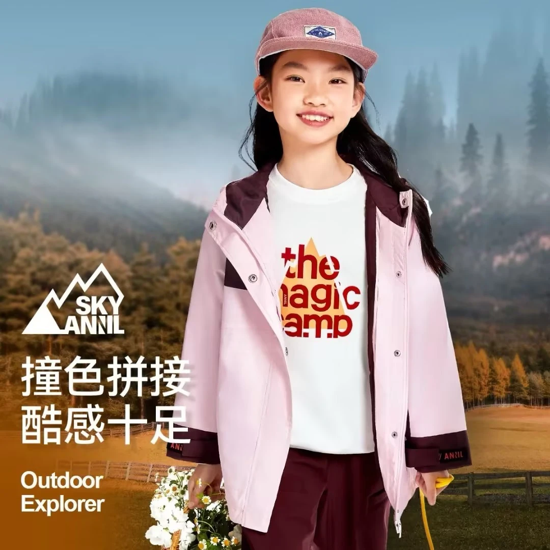 男女童外套秋季新款安奈儿童装EM435513