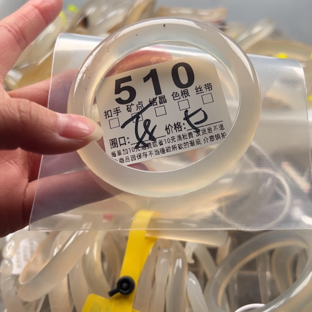 玛瑙/玉髓未镶嵌手镯510