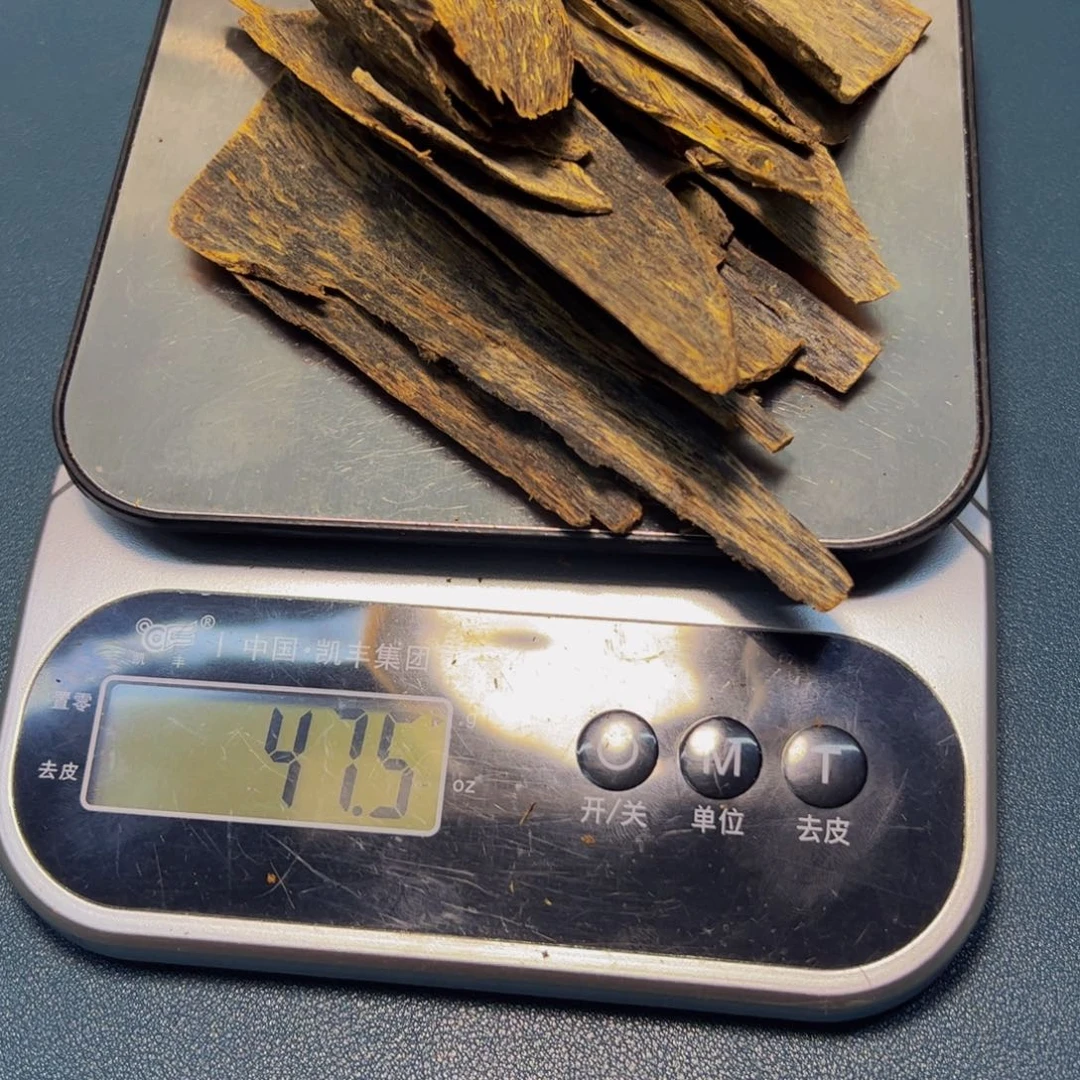 上***韵沉香沉香碎屑棋楠皮油料47.5g